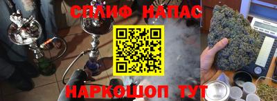 кокаин VHQ Балаково