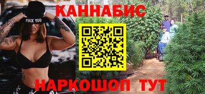 кристаллы Балашиха