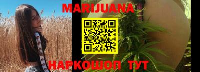 кристаллы Балашиха