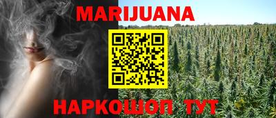 прущий лед Апрелевка