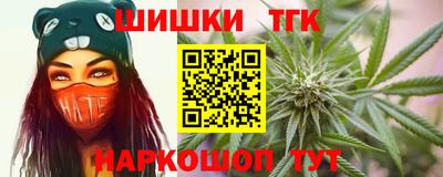 кристаллы Балашиха