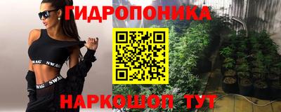 кристаллы Балашиха