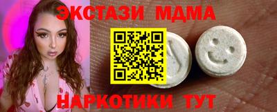 кристаллы Балашиха