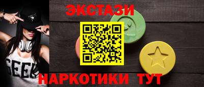 прущий лед Апрелевка