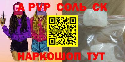 прущий лед Апрелевка