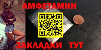 прущий лед Апрелевка