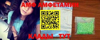 кристаллы Балашиха