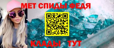 кокаин VHQ Балаково