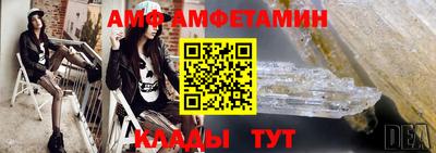 MDMA Premium VHQ Апшеронск