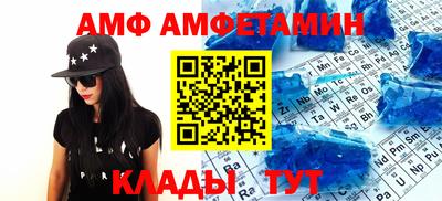 MDMA Premium VHQ Апшеронск