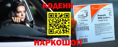 прущий лед Апрелевка