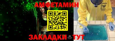 кристаллы Балашиха