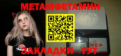 кокаин VHQ Балаково