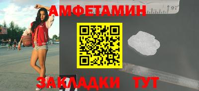 кокаин VHQ Балаково