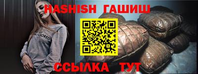 прущий лед Апрелевка