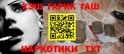 кокаин VHQ Балаково