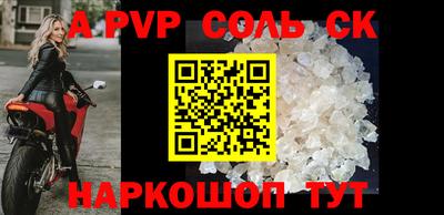 MDMA Premium VHQ Апшеронск