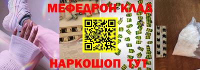 кристаллы Балашиха