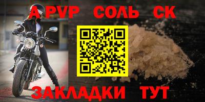 кристаллы Балашиха