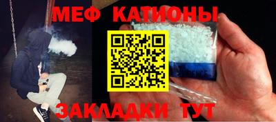 кристаллы Балашиха