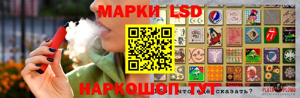 Великий Новгород  ЛСД экстази ecstasy  Вход с VPN 