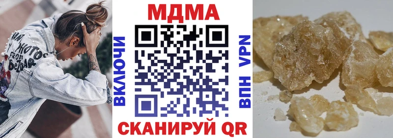 блэк спрут ТОР  купить наркоту  Великий Новгород  MDMA Molly 