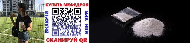 наркотики  Великий Новгород  МЯУ-МЯУ мука 