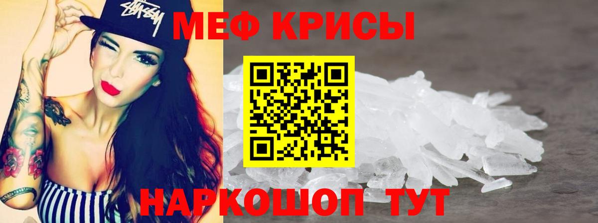 МЕФ мука Великий Новгород