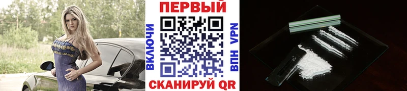 мега вход  Великий Новгород  Первитин винт 