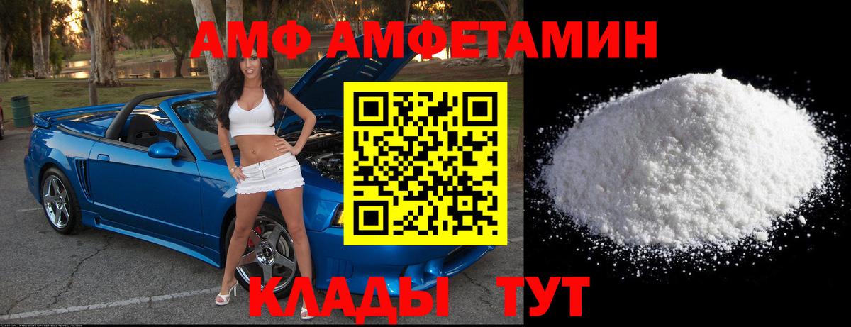 Первитин Methamphetamine  Вход с VPN  Великий Новгород  Первитин Methamphetamine 