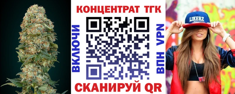 где продают Великий Новгород Дистиллят ТГК вейп