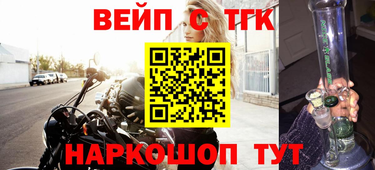 ТГК гашишное масло  Великий Новгород  Дистиллят ТГК THC oil 