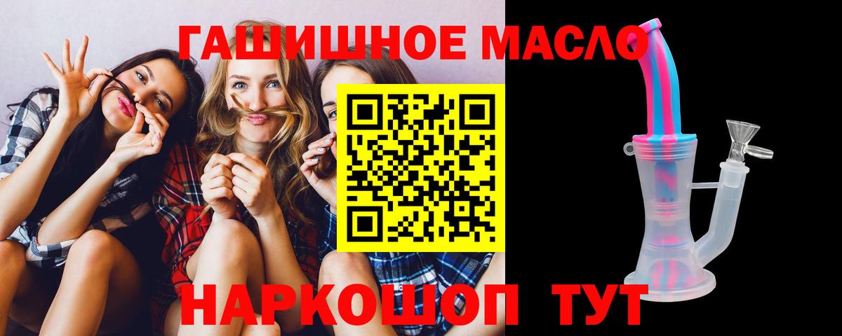 ТГК вейп Великий Новгород