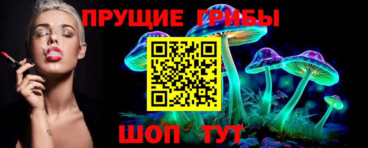 Галлюциногенные грибы мухоморы  где купить   Великий Новгород  Вход с VPN  Галлюциногенные грибы MAGIC MUSHROOMS 