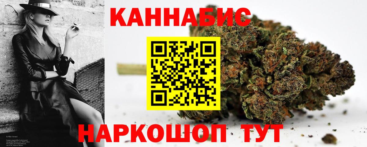 Великий Новгород  Бошки Шишки Amnesia  Марихуана семена  Шишки марихуана конопля  Вход с VPN  Каннабис VHQ 