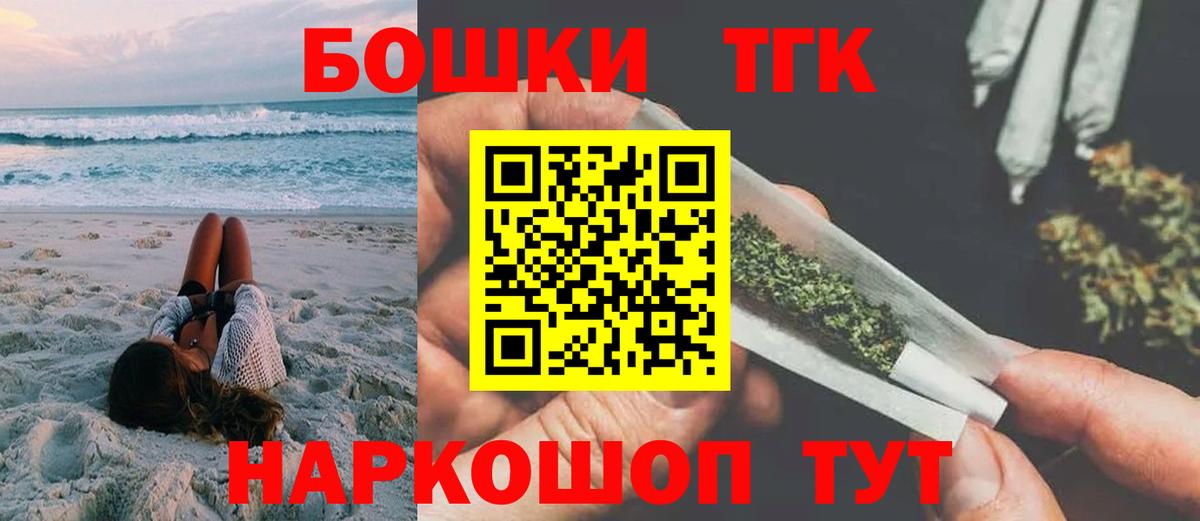 Марихуана конопля  Великий Новгород  Конопля тримм  Канабис индика 