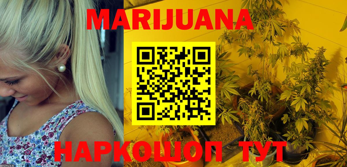 Меф мяу мяу Великий Новгород